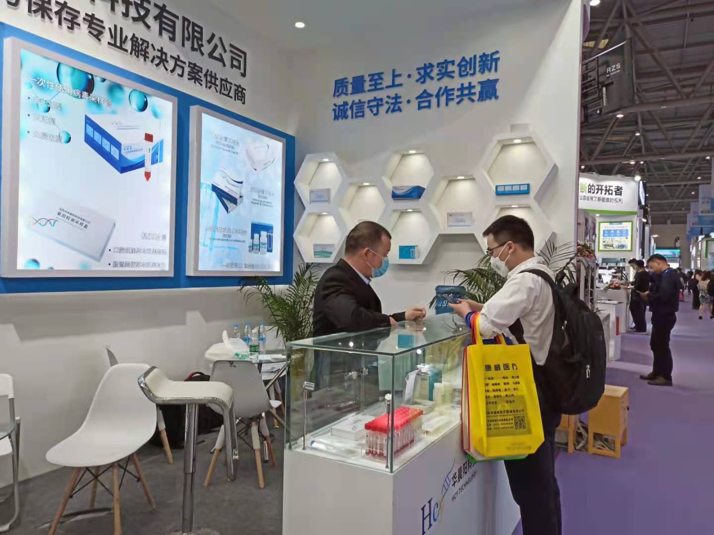 华晨阳科技重庆CACLP展位盛况