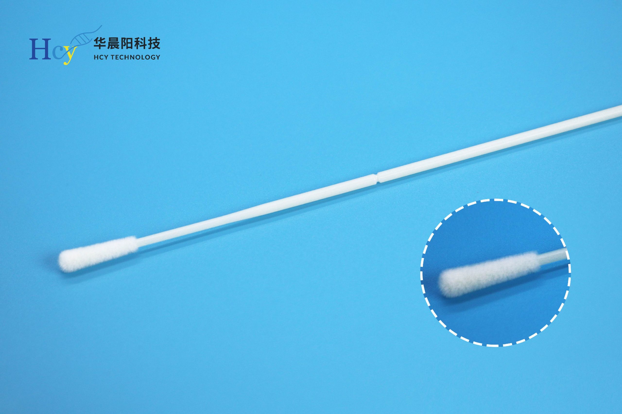 采样拭子需要符合哪些标准？